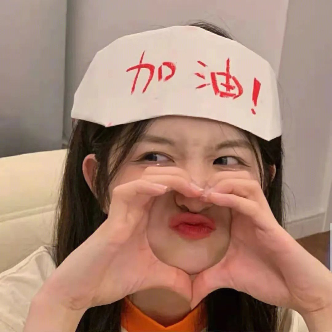 姐妹情深